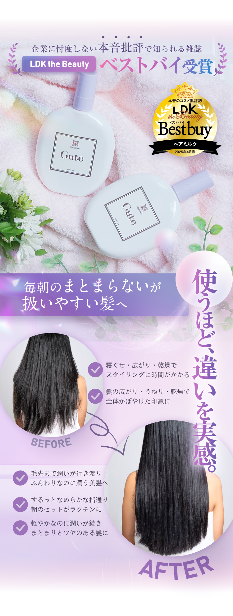 ベストバイ受賞