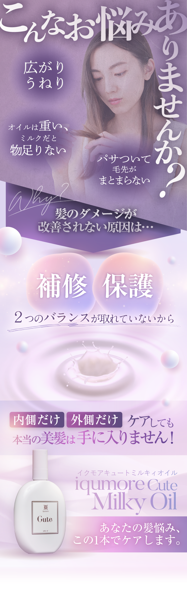 こんなお悩みありませんか？