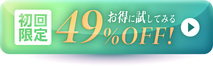お申し込みボタン