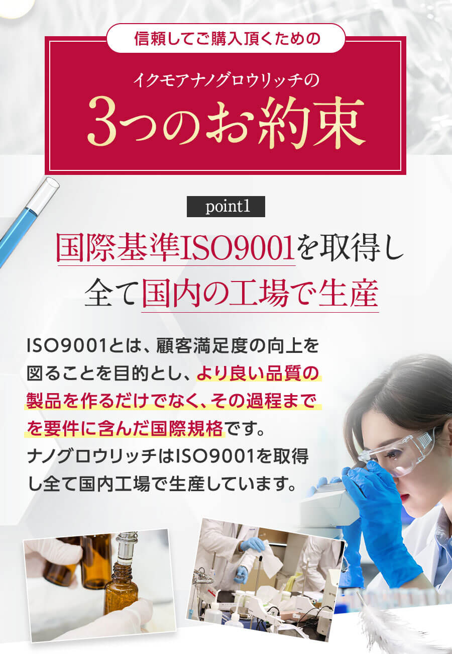 3つのお約束