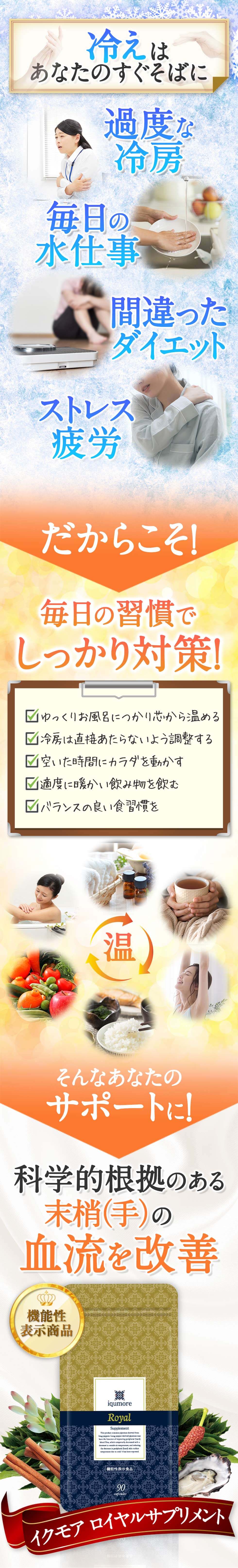 改善