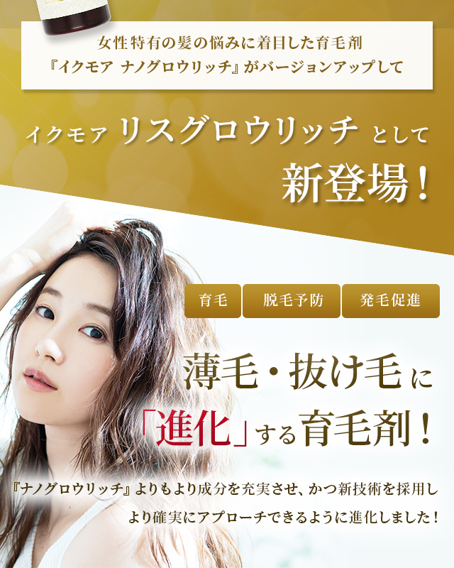 イクモア 27粒×2 ヘアマスク - culturabombinhas.com.br