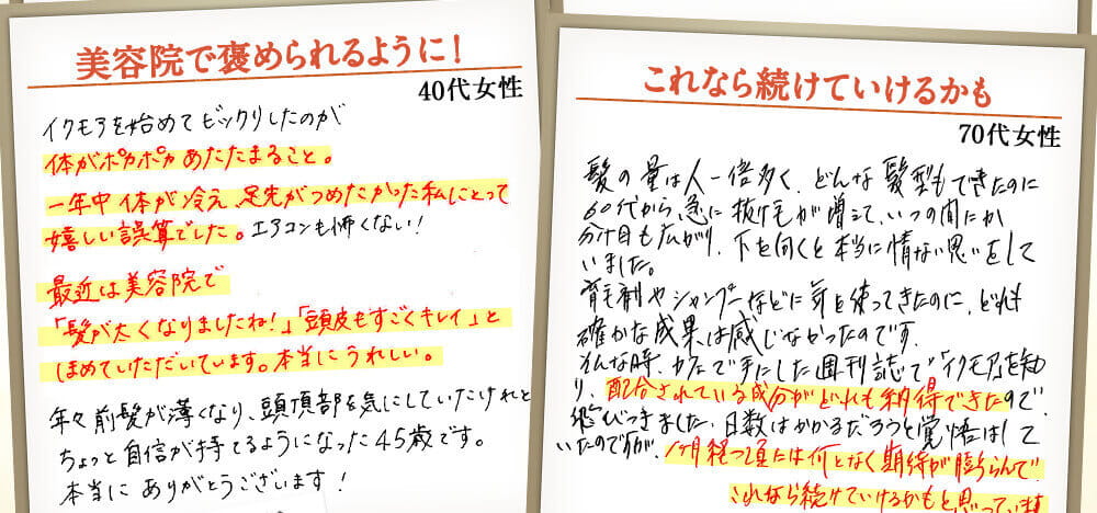 40ä»£å¥³æ§ã10å¹´ã¶ãã®ã­ã³ã°ãæ¥½ããã§ãã¾ã