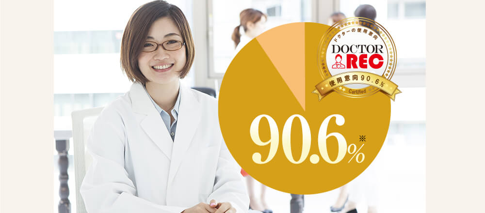 専門家からの高い評価